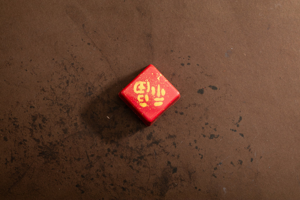 Chocolate Bon Bon Giftbox