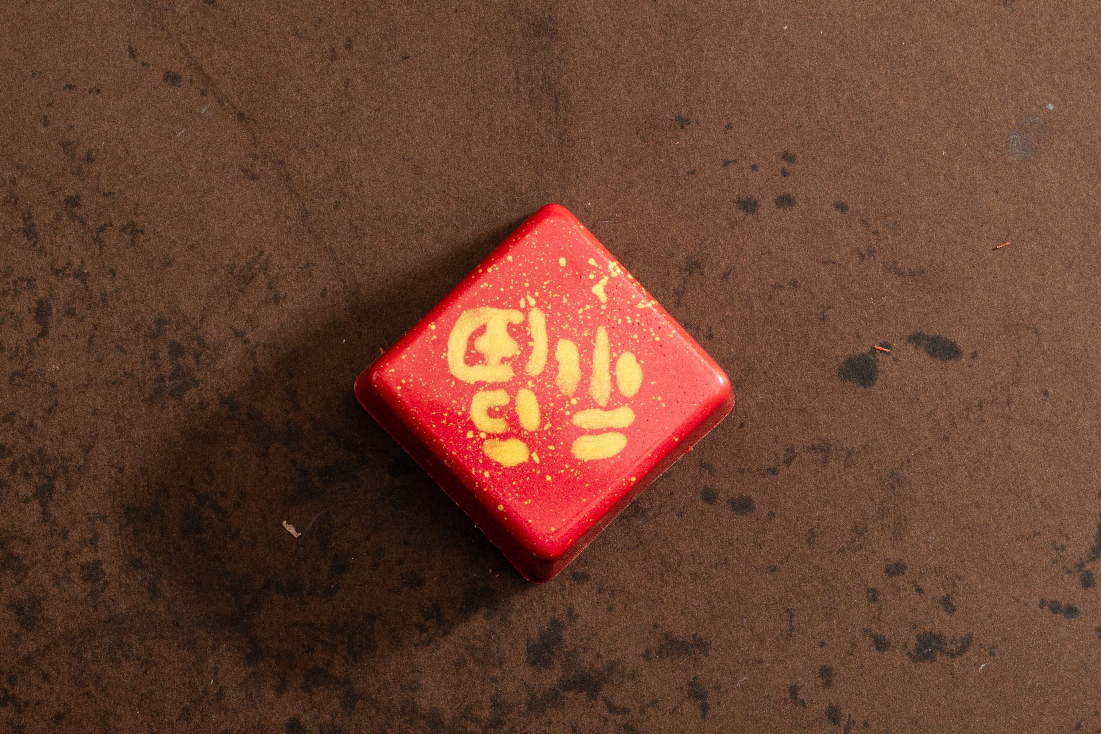 Chocolate Bon Bon Giftbox